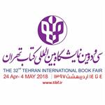 فعالیت سی و دومین نمایشگاه بین‌المللی کتاب تهران آغاز می شود