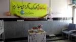 مراسم روز جهانی کودک با شعار بال از تو ،پرواز از من با حضور متخصصین اطفال ،پرسنل و کودکان بستری وترخیص شده در بخش اطفال