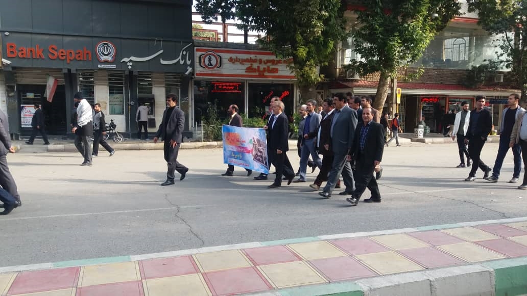 راه پیمایی7
