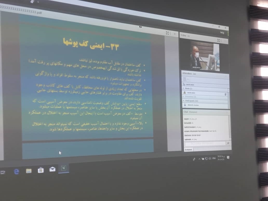 بیمارستان 1