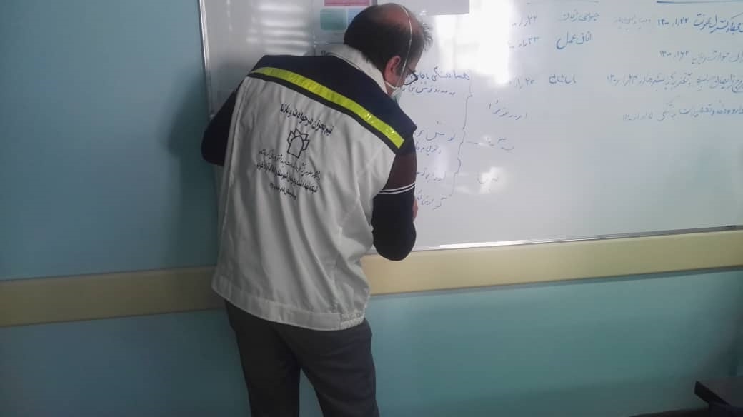 بیمارستان fhcndn 1