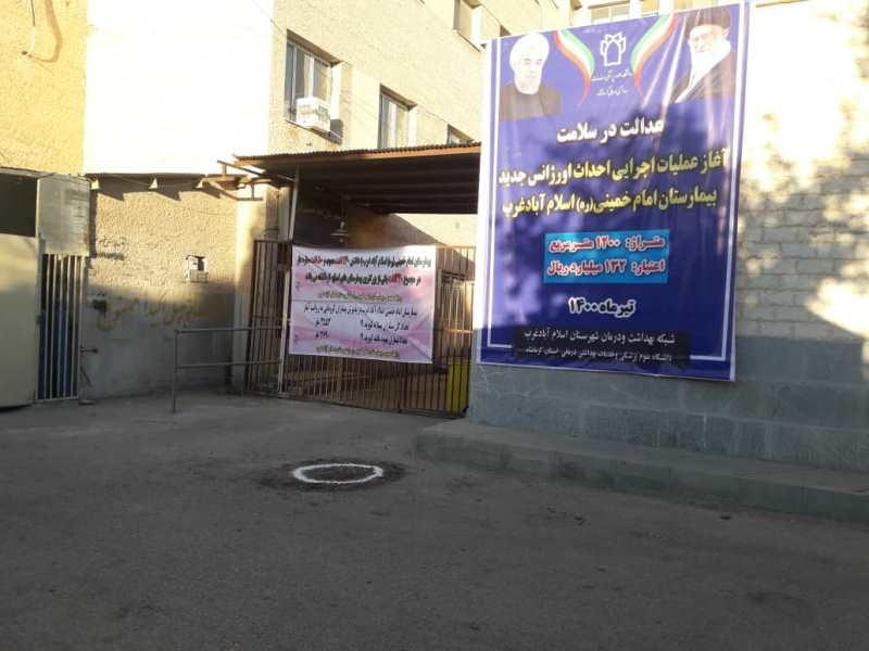 بیمارستان 4