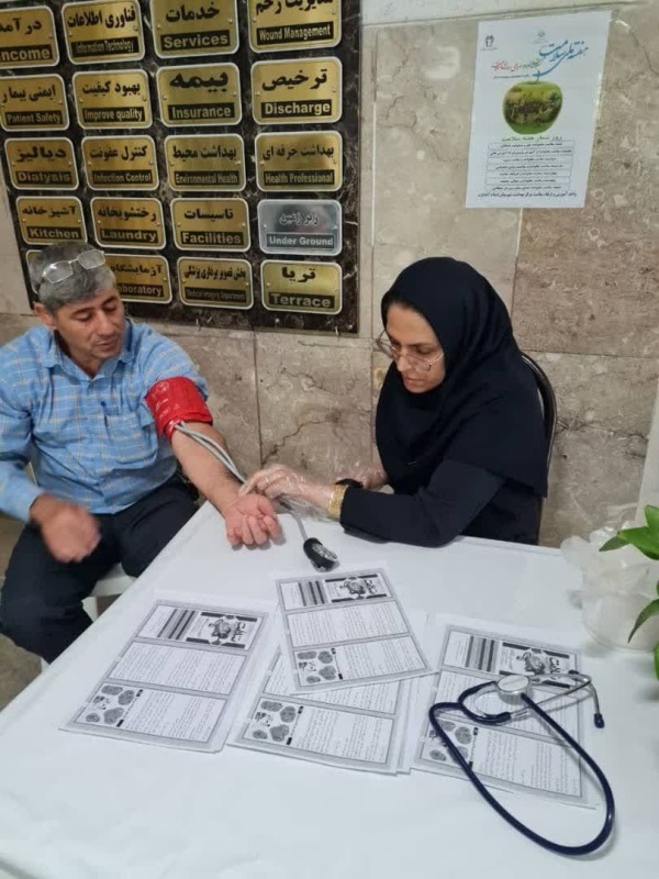 هفته سلامت 5