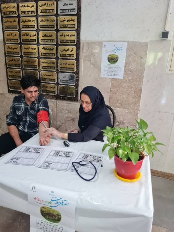 هفته سلامت 8